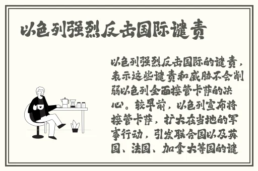 911网红明星黑料