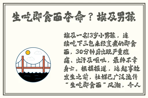 猛男GAyacktry廖承宇